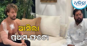 ସୁଟିଂ ଘଟଣା ପରେ ଅଭିନେତା ଟାଇଗର ଶ୍ରଫଙ୍କର ଆସିଲା ପ୍ରଥମ ଫଟୋ, ପ୍ରଶଂସକ ଚକିତ