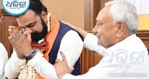 ନୀତୀଶଙ୍କ ଘନିଷ୍ଠ ସହଯୋଗୀ ଏବେ ହୋଇପାରନ୍ତି ସମ୍ରାଟଙ୍କ ପ୍ରମୁଖ ସଚିବ; ବିହାରକୁ ଫେରିବାକୁ ଯାଉଛନ୍ତି ଓଡ଼ିଶା କ୍ୟାଡରର ଆଇଏଏସ!