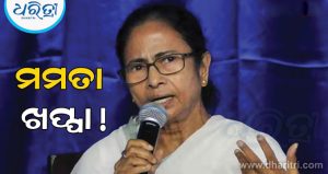 ଆଶୁତୋଷ-ସୌରଭଙ୍କ ହାଜତ ଅବଧି ବୃଦ୍ଧିକୁ ନେଇ ରାଗିଲେ ମମତା CJP) କହିଲା, ‘ମ୍ୟାଡମ, ଆପଣଙ୍କ…’