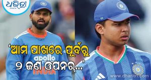 ବୈଭବ ସୂର୍ଯ୍ୟବଂଶୀଙ୍କ ସହ ହୋଇଥିବା କଥାବାର୍ତ୍ତାକୁ ନେଇ ବଡ଼ କଥା କହିଲେ ଶ୍ରେୟସ ଆୟର