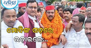 ଆଶୁତୋଷ ସିହ୍ନା କିଏ? ପ୍ରଧାନମନ୍ତ୍ରୀଙ୍କ ଗଡ଼ରେ ଉଡ଼ାଇଲେ ଅଖିଲେଶଙ୍କ ପତାକା
