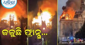 ଫ୍ରାନ୍ସରେ ହିଂସାତ୍ମକ ବିକ୍ଷୋଭ: ୧୪୩ ବର୍ଷ ପୁରୁଣା ଟାଉନ ହଲ ଜଳି ପାଉଁଶ; ୮ ଲକ୍ଷ ଲୋକ ରାସ୍ତାକୁ ଓହ୍ଲାଇଲେ