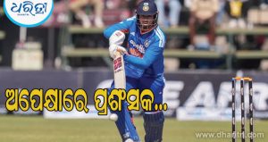 ବୈଭବ ସୂର୍ଯ୍ୟବଂଶୀଙ୍କୁ ନେଇ ଉଠିଲା ପ୍ରଶ୍ନ? ଲକ୍ଷ୍ମଣଙ୍କ ବିଦାୟ, ଗମ୍ଭୀରଙ୍କ ଆଗମନରେ ବଦଳିଯିବ କି ପରିସ୍ଥିତି? ଜାଣନ୍ତୁ…