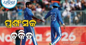 ୱେଷ୍ଟଇଣ୍ଡିଜ ବିପକ୍ଷ ଟି-୨୦ ସିରିଜରୁ ବାଦ ପଡ଼ିଲେ ଏହି ଖେଳାଳି; BCCI ପକ୍ଷରୁ ରିପ୍ଲେସମେଣ୍ଟ ଖେଳାଳିଙ୍କ ନାମ ଘୋଷଣା, ପ୍ରଶଂସକ ଚକିତ