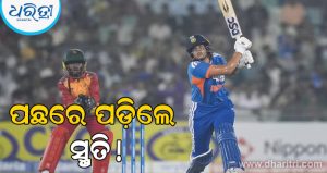 ଶେଫାଳୀ ବର୍ମା କଲେ ନୂଆ ବିଶ୍ୱ ରେକର୍ଡ, ପଛରେ ପଡ଼ିଗଲେ ସ୍ମୃତି ମନ୍ଧାନା