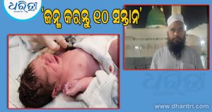 ‘ଅତିକମରେ ୧୦ଟି ସନ୍ତାନ ଜନ୍ମ କରନ୍ତୁ’ – ହିନ୍ଦୁମାନଙ୍କୁ ଏମିତି କହିଲେ ମୌଲାନା ସାଜିଦ ରଶିଦି, ଉଠିଲାଣି ବିବାଦ