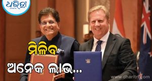 ଭାରତ-ନ୍ୟୁଜିଲ୍ୟାଣ୍ଡ ମୁକ୍ତ ବାଣିଜ୍ୟ ଚୁକ୍ତି (FTA) ଆଜିଠାରୁ ଲାଗୁ; କେଉଁ ଜିନିଷଗୁଡ଼ିକ ଶସ୍ତା ହେବ? ଏଥିରେ କ’ଣ ଲାଭ ଜାଣନ୍ତୁ