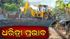 ଧରିତ୍ରୀରେ ଖବର ପ୍ରକାଶ ପରେ ବଡ଼ ପଦକ୍ଷେପ: ସିମନବାଡ଼ିରେ ଡ୍ରେନ ସଫେଇ, ଜେସିବିରେ ହଟିଲା ଅଳିଆ