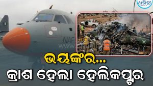 ବଡ଼ ଦୁର୍ଘଟଣା; କ୍ରାଶ ହେଲା ସାମରିକ ବିମାନ, ୩୨ ମୃତ