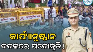 ମହିଳା ଖବରଦାତାଙ୍କୁ ଅସଦାଚରଣ କରିଥିବା ଏସିପିଙ୍କୁ ପଦୋନ୍ନତି, ଦେଶରେ ହଇଚଇ!