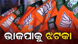 ବଡ଼ ଖୁଲାସା କଲେ ଧର୍ମେନ୍ଦ୍ର; ଭାଜପା ଛାଡ଼ି ଏହି ଦଳରେ ହେବେ ସାମିଲ, ସାମ୍ନାକୁ ଆସିଲା ଫଟୋ