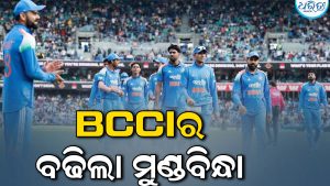 ଏହି ୩ ଖେଳାଳିଙ୍କ ପାଇଁ BCCIର ବଢିଲା ମୁଣ୍ଡବିନ୍ଧା: ନ୍ୟୁଜିଲାଣ୍ଡ ଗସ୍ତ ପାଇଁ ଦଳ ଘୋଷଣାରେ ବିଳମ୍ବ