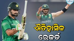 ଐତିହାସିକ ରେକର୍ଡ କଲେ ଏହି କ୍ରିକେଟର୍‌: ବିଶ୍ୱର ପ୍ରଥମ ଅଧିନାୟକ ଭାବେ କଲେ ଏମିତି କାରନାମା