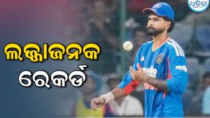 ଲଜ୍ଜାଜନକ ରେକର୍ଡ କଲେ ଶ୍ରେୟସ ଆୟର: ଅଧିନାୟିକତ୍ୱ ଉପରେ ପ୍ରଶ୍ନବାଚୀ