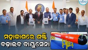 ଭାରତୀୟ ବାୟୁସେନା ପାଇବ ୨ୟ ଉପଗ୍ରହ, ନୌସେନାକୁ ମିଳିବ ବରୁଣାସ୍ତ୍ର ଟର୍ପେଡୋ