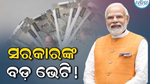 ମୋଦି ସରକାରଙ୍କ ବଡ଼ ଭେଟି, ଯୁବିପିଢିଙ୍କୁ ଦେବେ ୧୫ହଜାର ଟଙ୍କା! ଜାଣନ୍ତୁ କେମିତି କରିବେ ଆପ୍ଲାଏ…