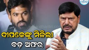 ଅଭିଜିତ ଦୀପକେଙ୍କୁ ବଡ଼ ଅଫର ଦେଲେ କେନ୍ଦ୍ରମନ୍ତ୍ରୀ, NDAରେ….