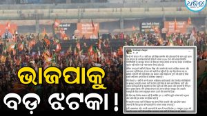 ଭାଜପାକୁ ଲଗାତାର ଝଟକା, ଧର୍ମେନ୍ଦ୍ରଙ୍କ ପରେ ଦଳ ଛାଡିଲେ ଏହି ନେତା, ରାଜନୀତିରେ ହଇଚଇ!
