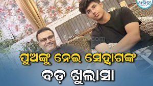 ୭ ହଜାର ଟଙ୍କାର ପେଟ୍ରୋଲରୁ ବୁଝିଲେ ଟଙ୍କାର ମୂଲ୍ୟ! ପୁଅମାନଙ୍କୁ ନେଇ ଏମିତି କଥା କହିଲେ ସେହ୍ବାଗ
