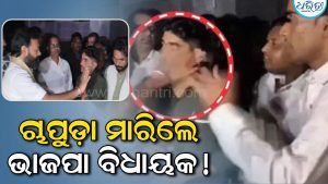 ସର୍ବସମ୍ମୁଖରେ ଅଧିକାରୀଙ୍କୁ ଚାପୁଡ଼ା ମାରିଲେ ଭାଜପା ବିଧାୟକ, କହିଲେ ଅଖିଳେଶ….