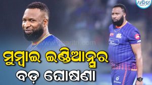 IPL 2027 ପୂର୍ବରୁ ମୁମ୍ବାଇ ଇଣ୍ଡିଆନ୍ସର ବଡ଼ ଘୋଷଣା: ଏହି ଖେଳାଳି ମୁଖ୍ୟ କୋଚ ଭାବେ ନିଯୁକ୍ତ