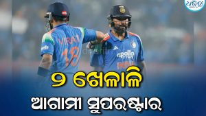 କୋହଲି-ରୋହିତଙ୍କ ପରେ ଏହି ୨ ଖେଳାଳି ଭାରତର ସୁପରଷ୍ଟାର: ପୂର୍ବତନ ଅଲ୍‌ରାଉଣ୍ଡଙ୍କ ମନ୍ତବ୍ୟ ସମସ୍ତଙ୍କୁ କଲା ଚକିତ