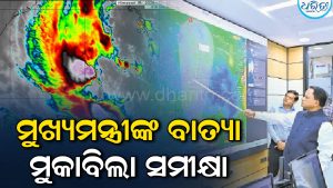 ବାତ୍ୟା ମୁକାବିଲାର ସମୀକ୍ଷା ପରେ ମୁଖ୍ୟମନ୍ତ୍ରୀଙ୍କ ବଡ଼ ବୟାନ, କହିଲେ…