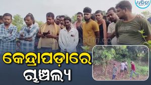ଲୁଣା ନଦୀବନ୍ଧରୁ ମହିଳାଙ୍କ ମୁଣ୍ଡବିହୀନ ଉଲଗ୍ନ ମୃତଦେହ ଉଦ୍ଧାର: ବଢୁଛି ସନ୍ଦେହ