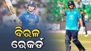 ବିନା ଛକାରେ ୧୬୭ ରନ୍‌ର ବିସ୍ଫୋରକ ଇନିଂସ ଖେଳିଲେ ଏହି ବ୍ୟାଟ୍‌ର୍‌: ହାସଲ କଲେ ବିରଳ ରେକର୍ଡ