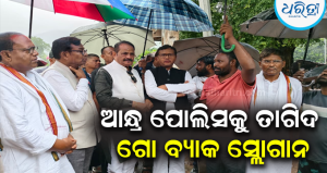 କୋଟିଆ ମାଟିରେ ତାତିଲେ ତାରା, ଗର୍ଜିଲେ ଭକ୍ତ: ଆନ୍ଧ୍ର ପୋଲିସ୍ ତୁରନ୍ତ ସ୍ଥାନ ଛାଡ଼, ଏହା କାହାର ପୈତୃକ ସମ୍ପତ୍ତି ନୁହେଁ…