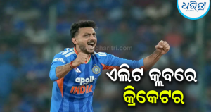 ମ୍ୟାଚ୍ ହାରିଲା ଟିମ୍ ଇଣ୍ଡିଆ, କିନ୍ତୁ ଇତିହାସ ରଚିଲେ ଅଲରାଉଣ୍ଡର ଅକ୍ଷର ପଟେଲ