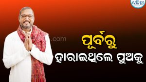 ନାନା ପାଟେକରଙ୍କ ପରିବାରରେ କିଏ କିଏ ଅଛନ୍ତି? ପତ୍ନୀଙ୍କଠାରୁ ଅଲଗା ରହୁଥିଲା ବେଳେ ଜଣେ ପୁଅଙ୍କର ମୃତ୍ୟୁ ହୋଇସାରିଛି