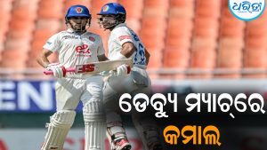 ଡେବ୍ୟୁ ମ୍ୟାଚ୍‌ରେ ଇତିହାସ ରଚିଲେ ଏହି କ୍ରିକେଟର୍‌: ଭାଙ୍ଗିଲେ କୋହଲିଙ୍କ ରେକର୍ଡ