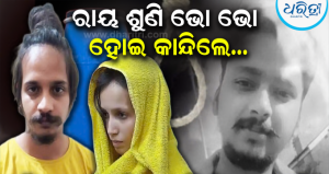 ୧୯ ମାସ ପରେ ଆସିଲା ‘ନୀଳ ଡ୍ରମ’ ହତ୍ୟାକାଣ୍ଡର ରାୟ: ମୁସ୍କାନ-ସାହିଲଙ୍କୁ ମୃତ୍ୟୁଦଣ୍ଡ, ବିଚାରପତି କହିଲେ…