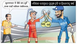 ଧରିତ୍ରୀ କାର୍ଟୁନ