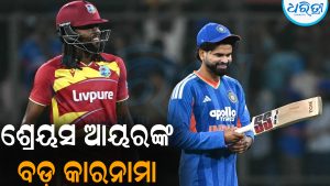 ଧୋନୀଙ୍କ ରେକର୍ଡକୁ ଧୂଳିସାତ୍‌ କଲେ ଶ୍ରେୟସ ଆୟର: କରିଦେଲେ ଏମିତି କାରନାମା