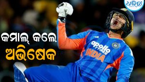 ଅଭିଷେକ ଶର୍ମାଙ୍କ ରେକର୍ଡ ବର୍ଷା: କୋହଲିଙ୍କୁ ପକାଇଲେ ପଛରେ, ମାତ୍ର ୩୫ ବଲ୍‌ରେ କଲେ କମାଲ୍‌