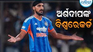 ମାତ୍ର ୧୫୭୭ ଦିନରେ ଏମିତି କାରନାମା କଲେ ଅର୍ଶଦୀପ ସିଂହ: ଭାଙ୍ଗିଲେ ୩ ବିଶ୍ୱରେକର୍ଡ