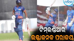 UAEଠାରୁ ହାରିଲା ଭାରତ: ନିରାଶାଜନକ ପ୍ରଦର୍ଶନ ଜାରି