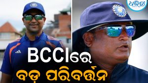 ଓଡ଼ିଆ ପୁଅଙ୍କୁ ବଡ଼ ଦାୟିତ୍ୱ ଦେଲା BCCI: ପ୍ରଜ୍ଞାନ ଓଝା ହେଲେ ଟିମଇଣ୍ଡିଆର ନୂଆ ମୁଖ୍ୟ ଚୟନକର୍ତ୍ତା