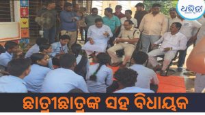 ହାଟଡ଼ିହୀ ଆଞ୍ଚଳିକ ମହାବିଦ୍ୟାଳୟ ଛାତ୍ର ସଂସଦ ନିର୍ବାଚନ ବିବାଦ; ଛାତ୍ରୀଛାତ୍ରଙ୍କ ସହ ଧାରଣାରେ ଅଭିମନ୍ୟୁ, ଜୟଦେବ