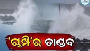 ତାଇୱାନରେ ତାଣ୍ଡବ ରଚିଲା ‘ଚାମ୍ପି’, ସମୁଦ୍ରରେ ଉଠୁଛି ବିଶାଳ ଢେଉ, ଜଣଙ୍କର ମୃତ୍ୟୁ ହୋଇଥିବା ବେଳେ ୫୦୦ରୁ ଅଧିକ ଆହତ