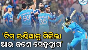 କିଏ ସେହି ଖେଳାଳି ଯାହାଙ୍କୁ ନେଇ ବୀରେନ୍ଦ୍ର ସେହୱାଗ କହିଲେ ଏତେ ବଡ଼ କଥା; ସବୁଠି ହେଲାଣି ଚର୍ଚ୍ଚା
