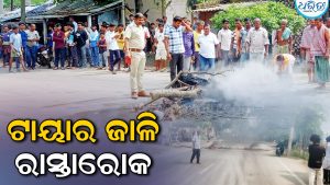 ବାଇକ୍ ଧକ୍କାରେ ବୃଦ୍ଧ ଗୁରୁତରଚିକିତ୍ସା ଦାବିରେ ରାସ୍ତାରୋକ