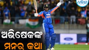 ଗୁରୁଙ୍କ ରେକର୍ଡ ଭାଙ୍ଗି ପାରିଲେନି ଅଭିଷେକ: ମ୍ୟାଚ୍‌ ପରେ କହିଲେ ମନର କଥା