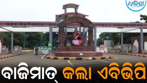 India: Utkal University holds first student union elections in nine years