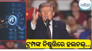 ଆମେରିକାରେ ଭାରତୀୟ IT କର୍ମଚାରୀଙ୍କୁ ବଡ଼ ଝଟ୍‌କା! ଏହି କମ୍ପାନୀର କମ୍ପାନୀର ଗ୍ରୀନ୍ କାର୍ଡ…..