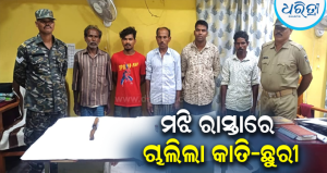 ପରକୀୟା ପ୍ରୀତିରୁ ମହାଭାରତ: ୨ ପରିବାର ମଧ୍ୟରେ ଖଣ୍ଡଯୁଦ୍ଧ, ୬ ଆହତ; ୫ ଗିରଫ ହୋଇ ଜେଲ୍‌ରେ