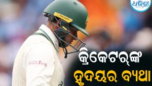 ମୋ ଜୀବନ ଚାଲିଯିବ.. ଲୋମଟାଙ୍କୁରା କାହାଣୀ ଶେୟାର କଲେ ଏହି ପ୍ରସିଦ୍ଧ କ୍ରିକେଟର୍‌