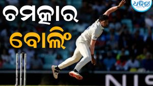 ୩୮ ବର୍ଷ ବୟସରେ ଟିମ୍‌ ବଦଳାଇଲେ ଏହି କ୍ରିକେଟର୍‌: ପ୍ରଥମ ମ୍ୟାଚ୍‌ରେ କଲେ ଚମତ୍କାର